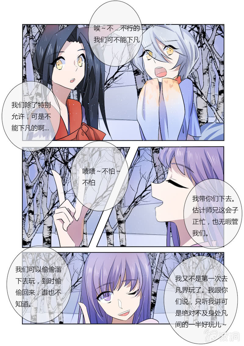 第三十五话9