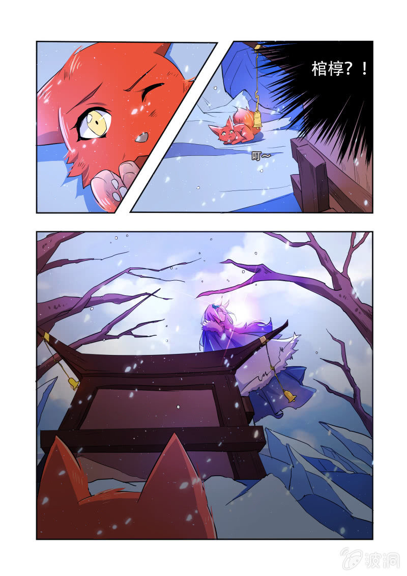 第十三话10