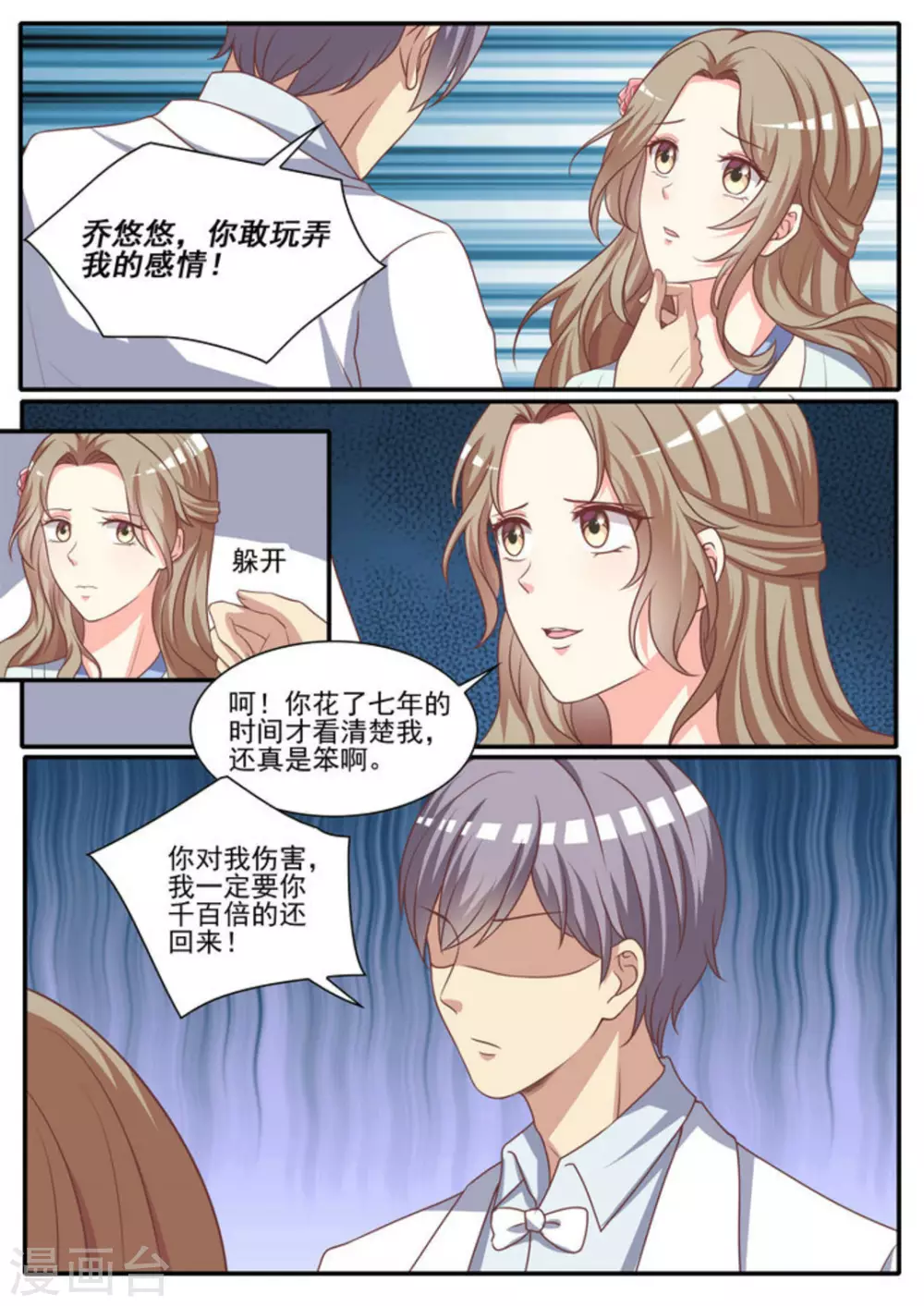 第49话3