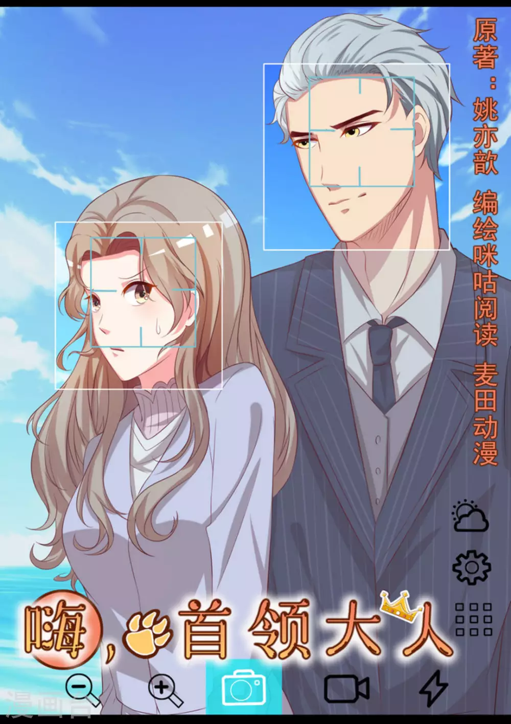 第4话0