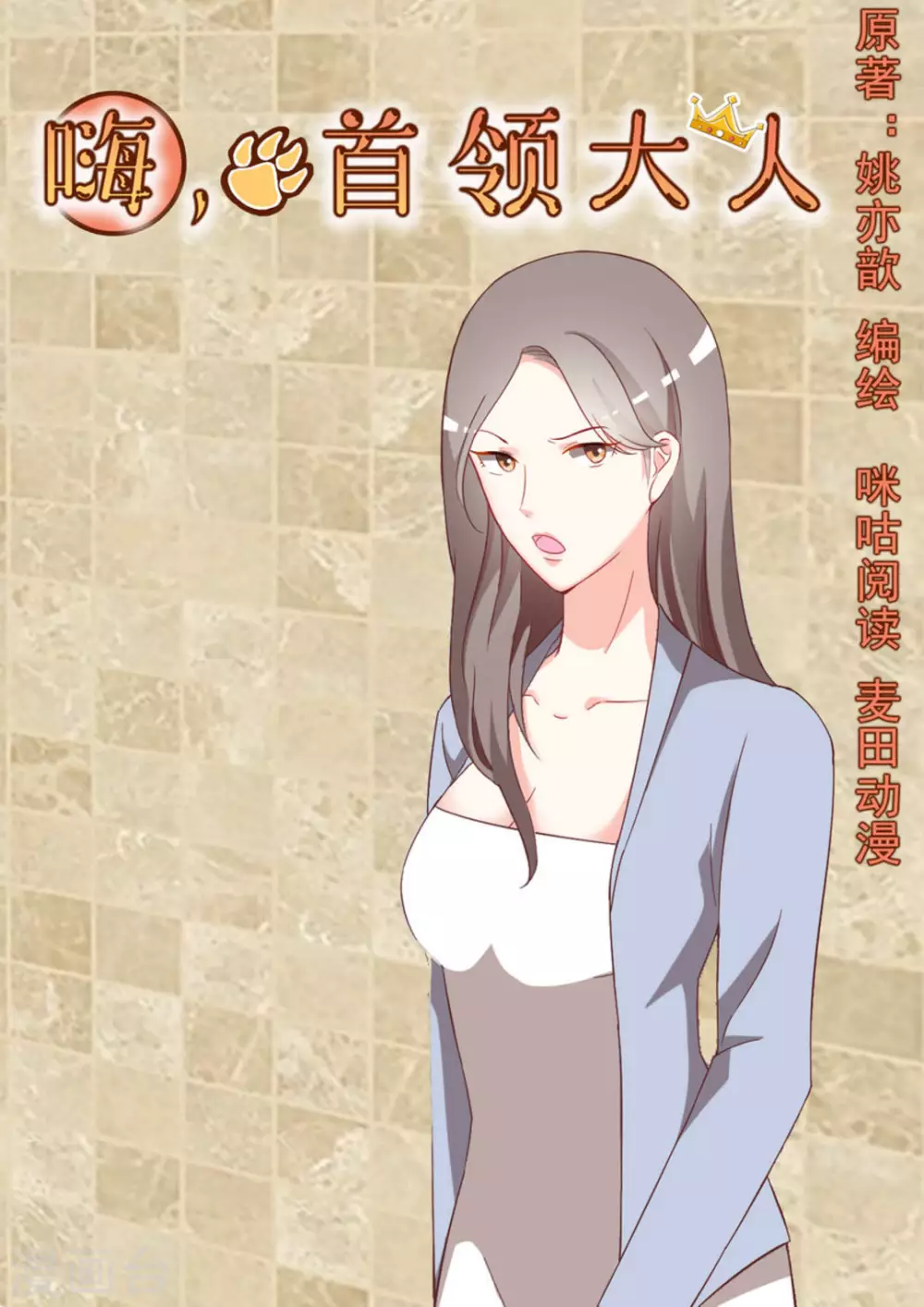 第26话0