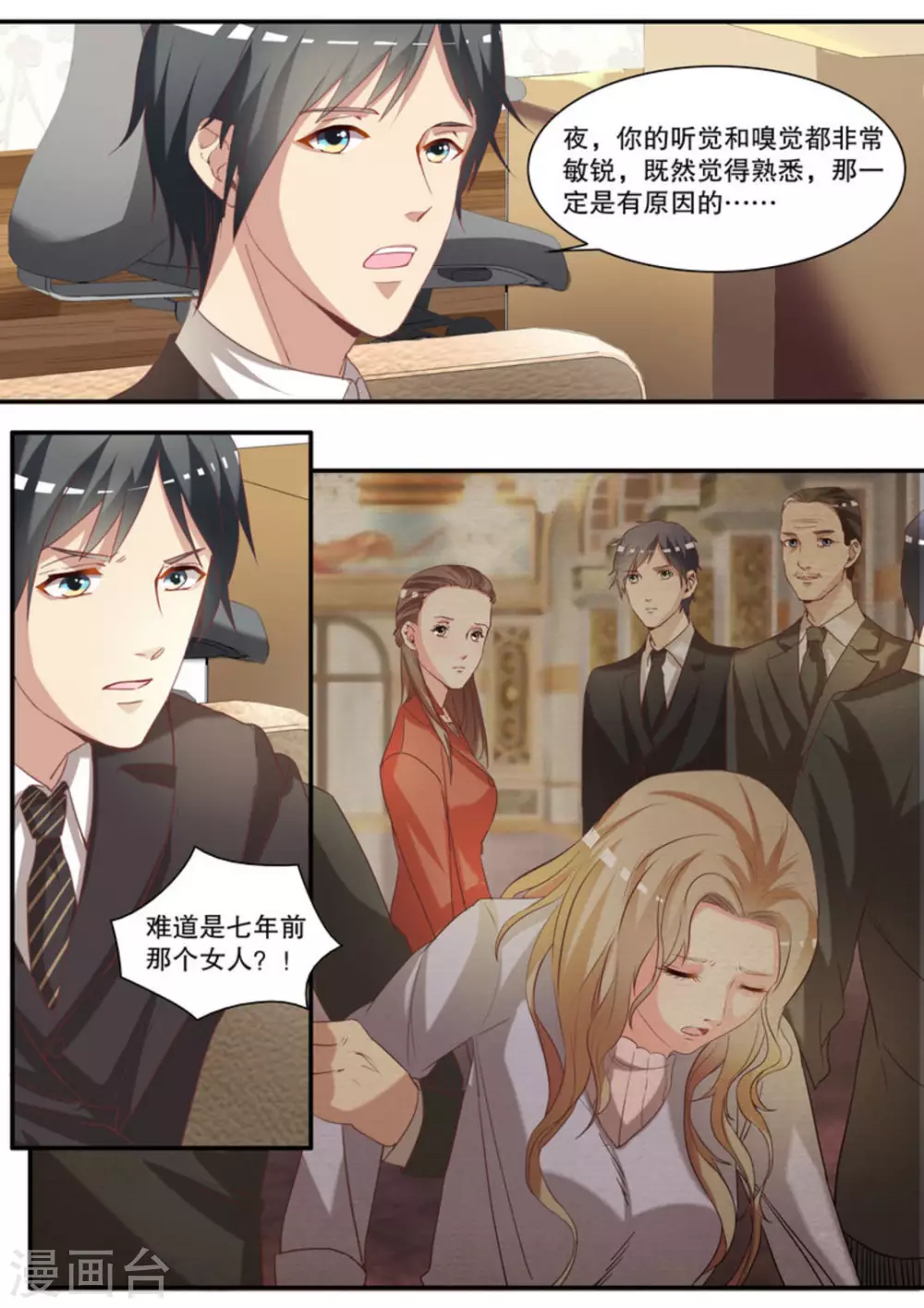第11话1