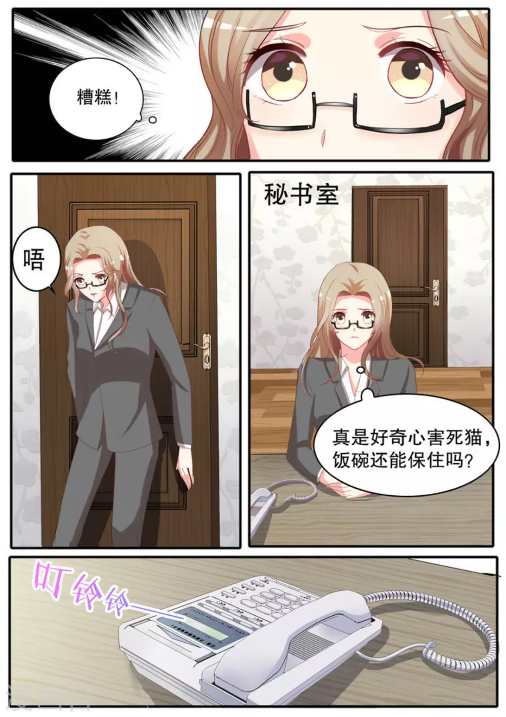 第13话1