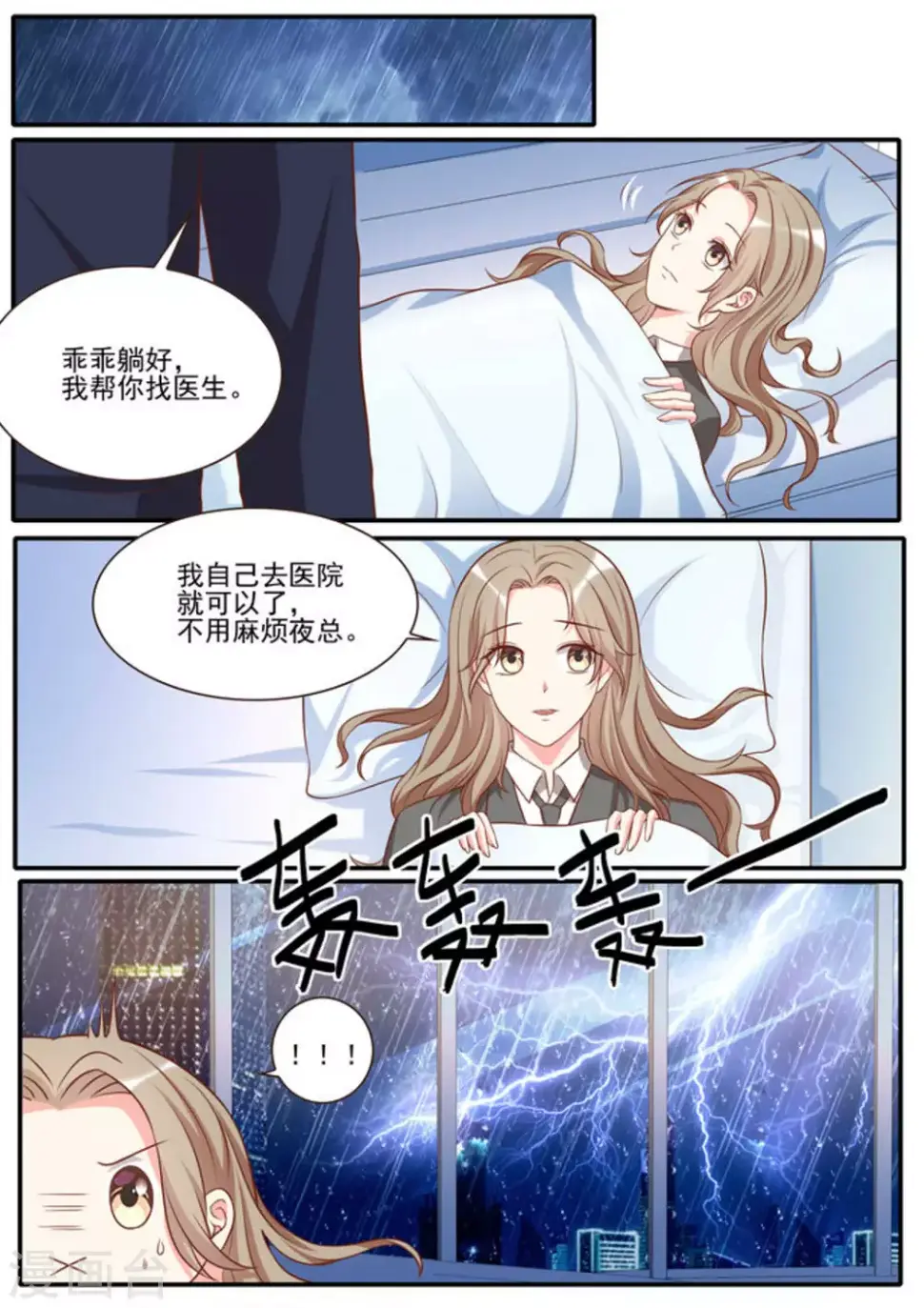 第41话1