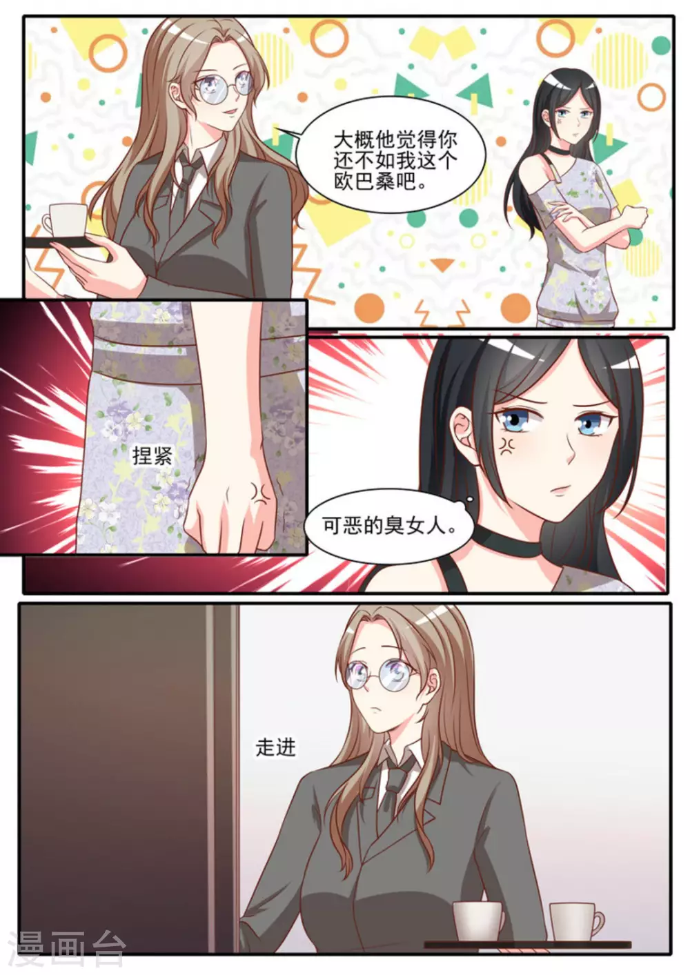 第39话7