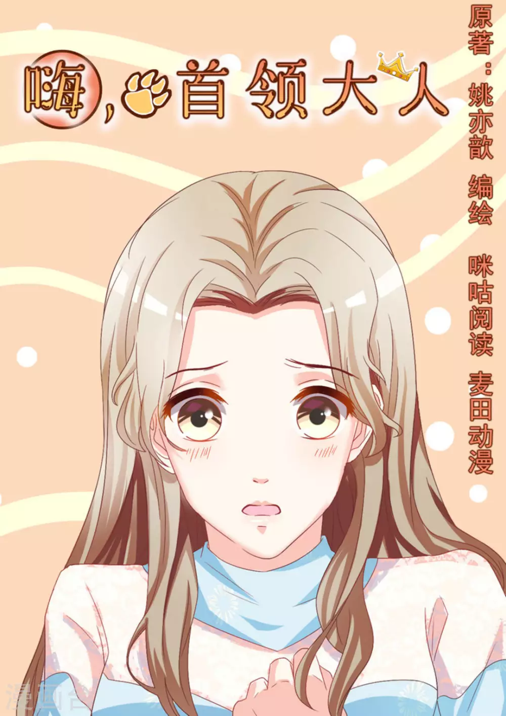 第14话0