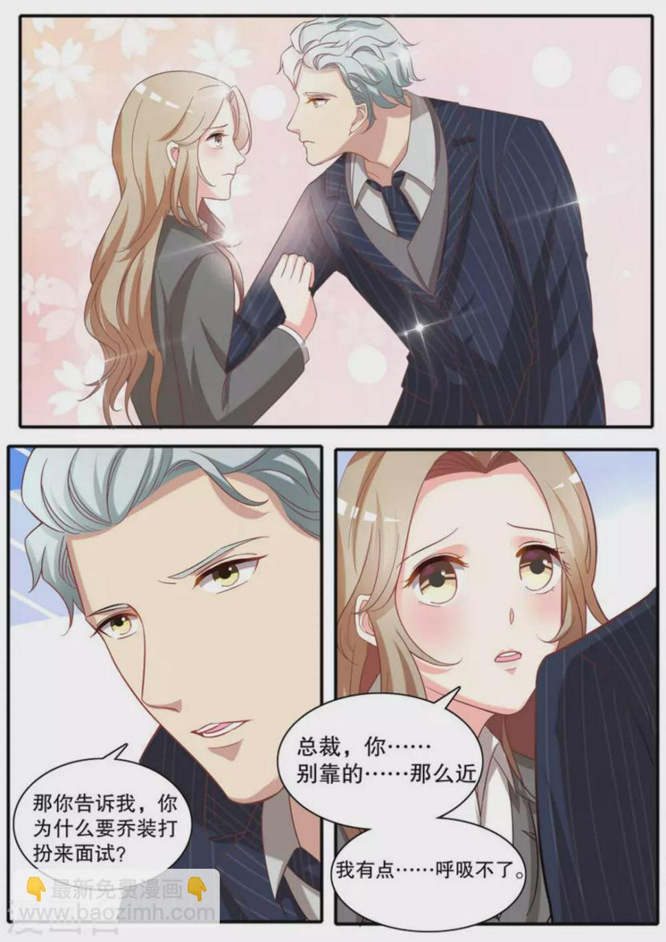 第14话1