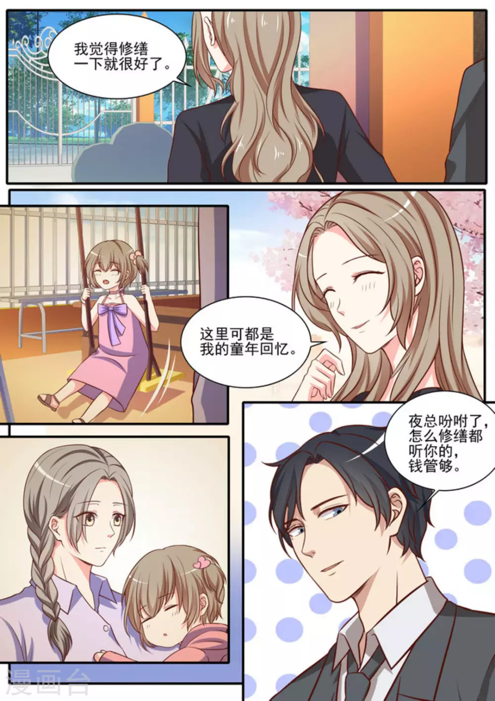 第44话13