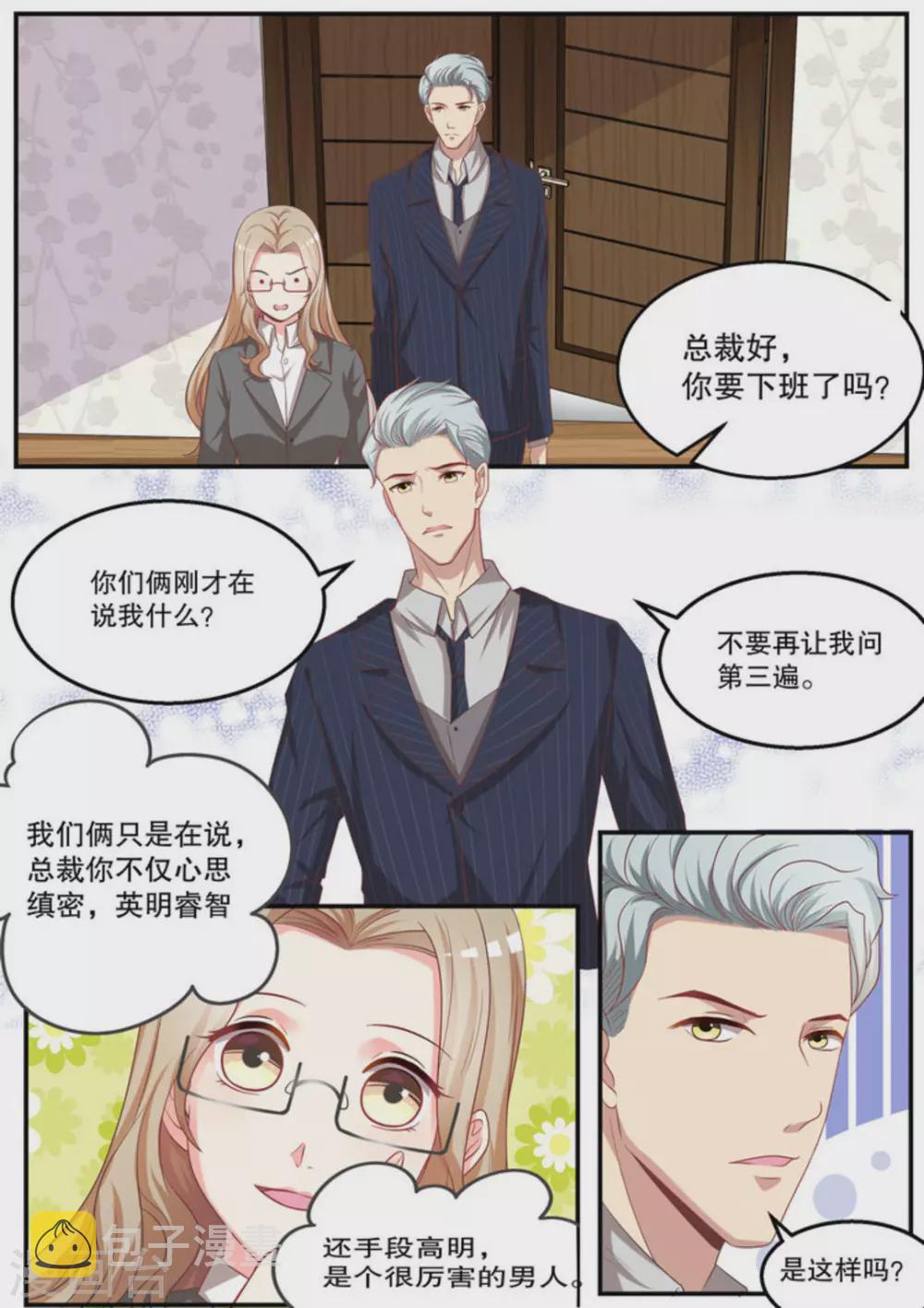 第15话1