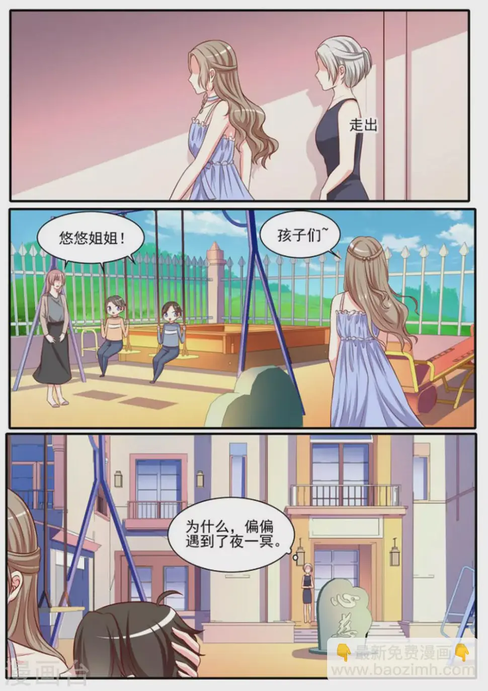 第43话4