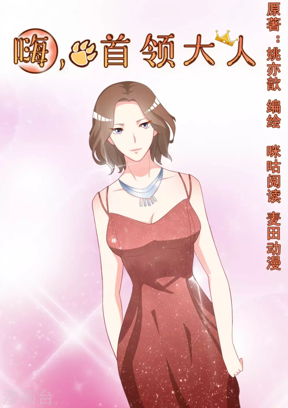 第25话0