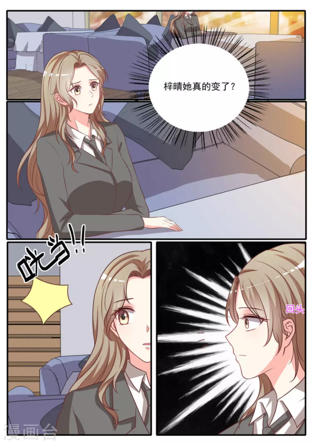 第37话8