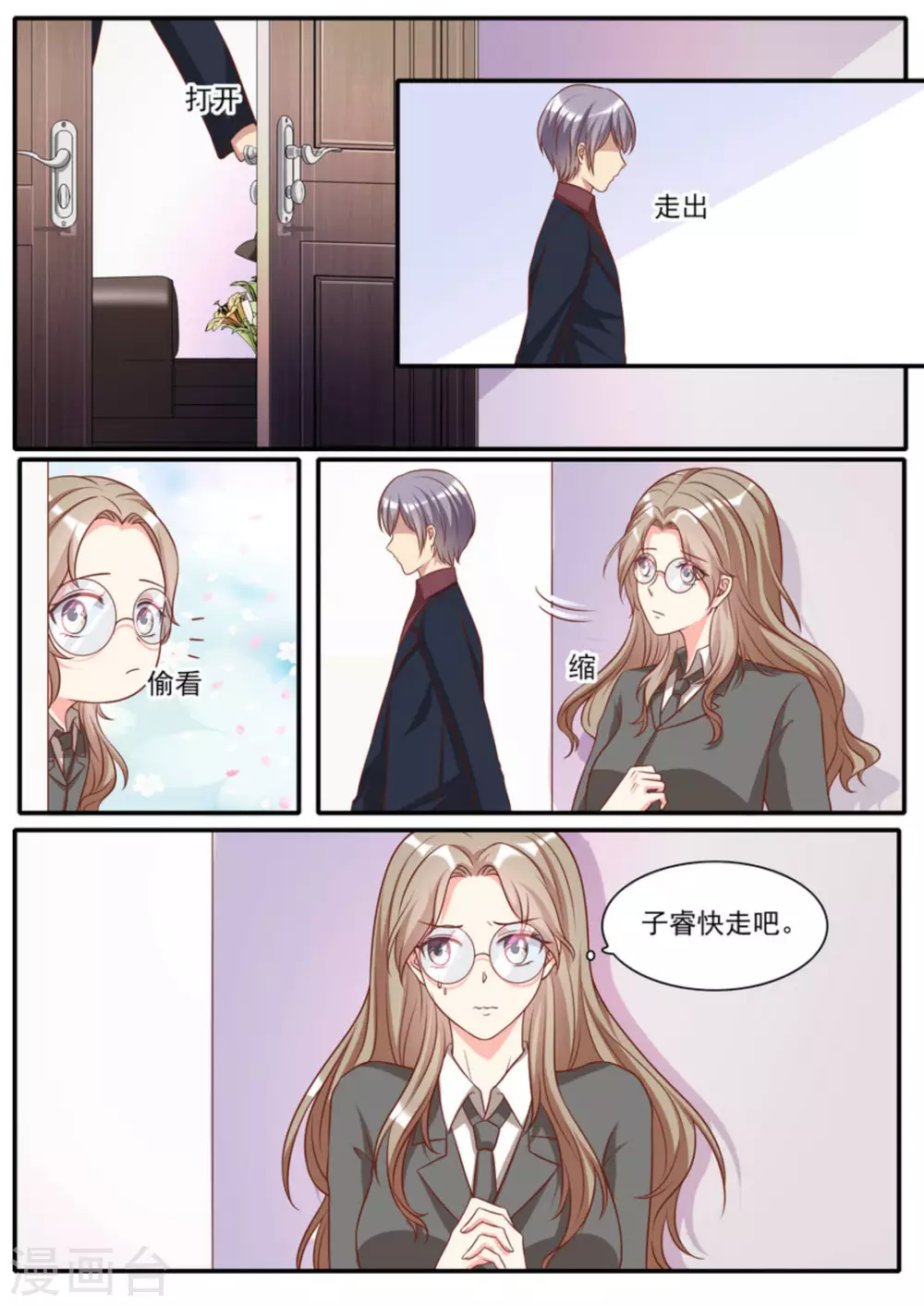 第40话1