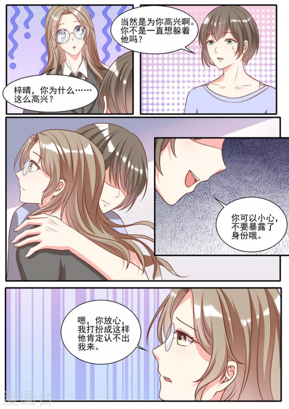 第39话15
