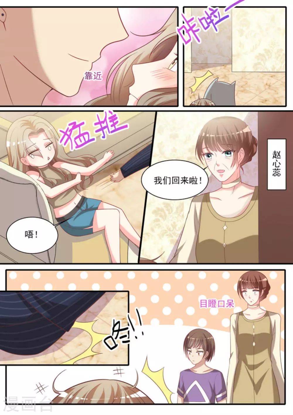 第26话11