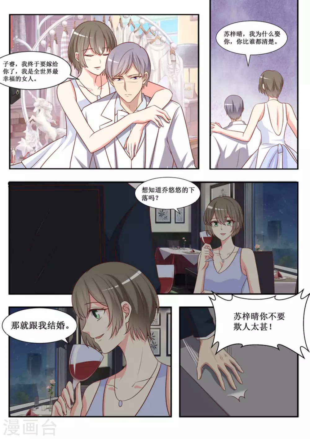 第47话1