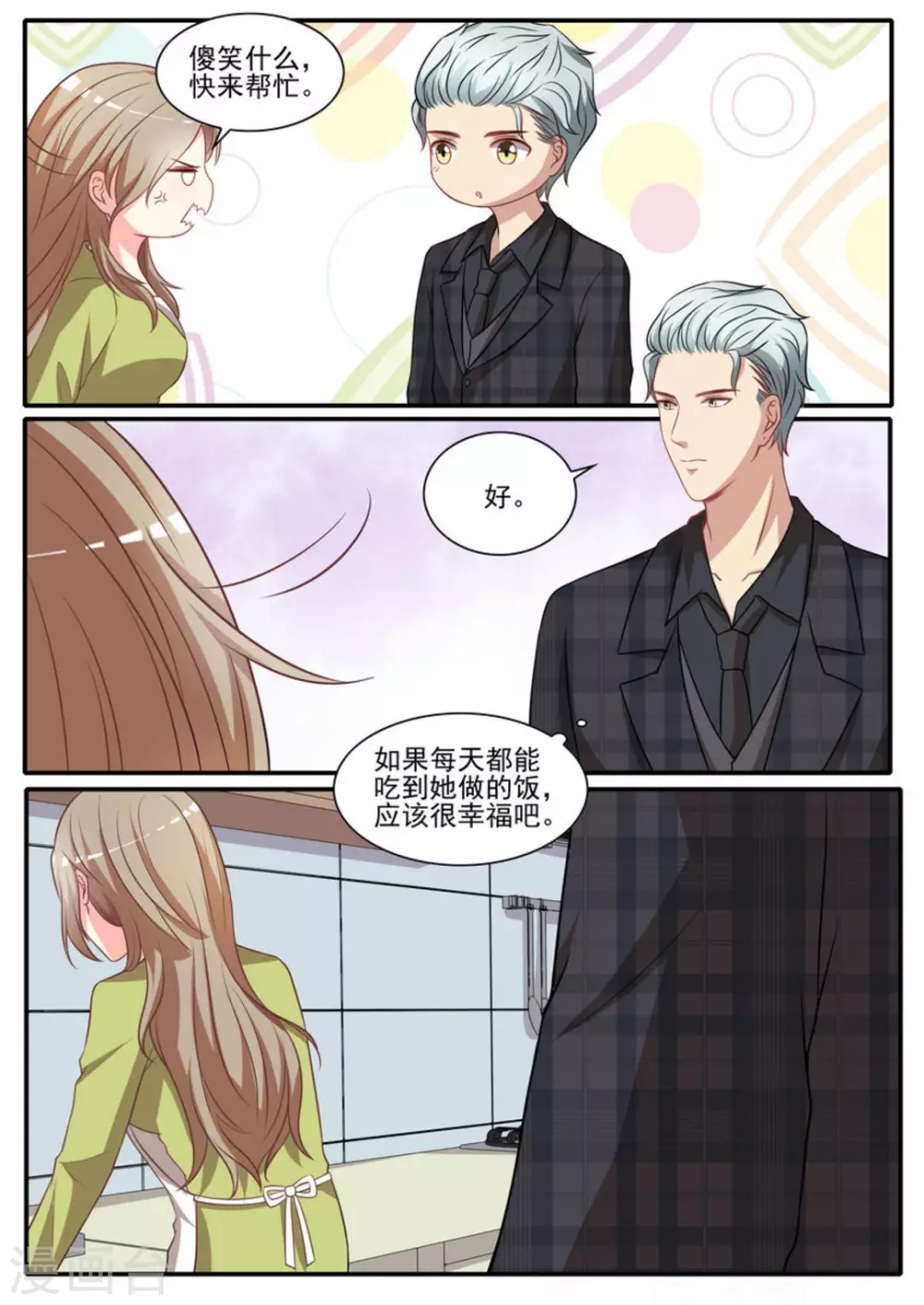 第34话13