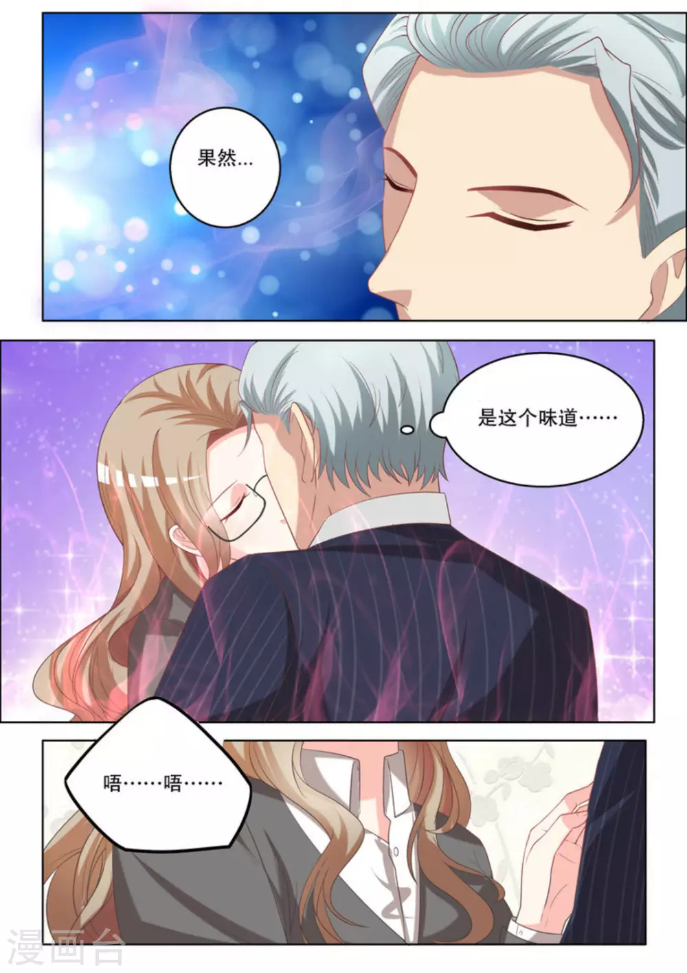 第10话4