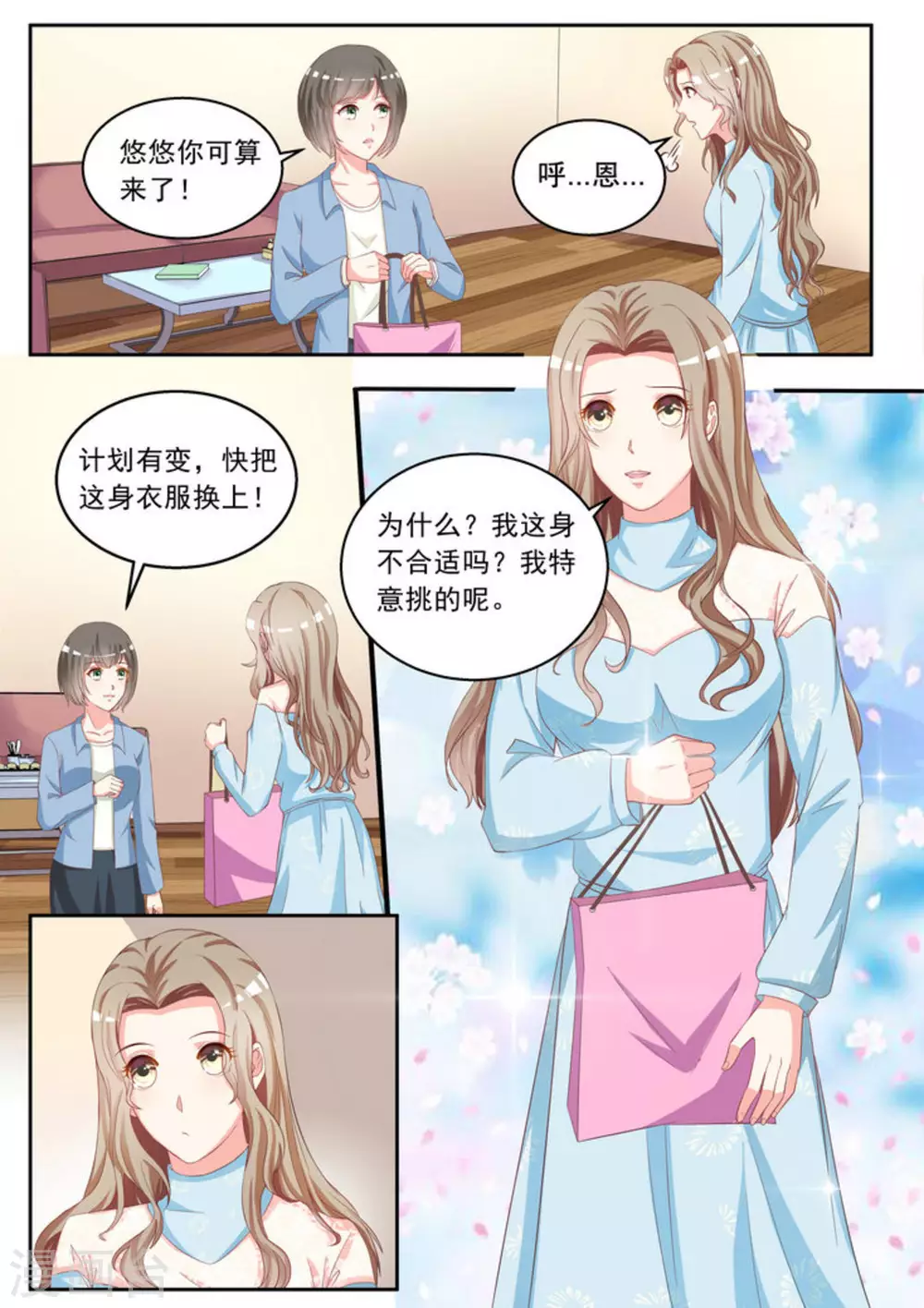 第5话4