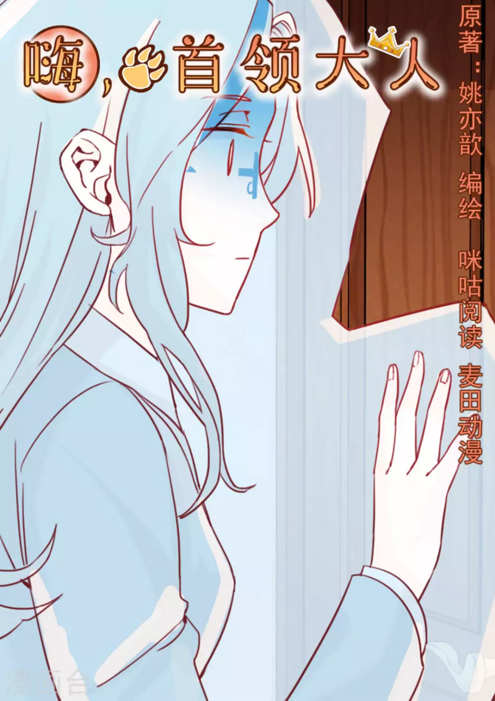 第33话0