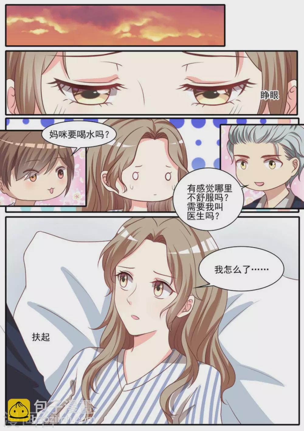 第49话14