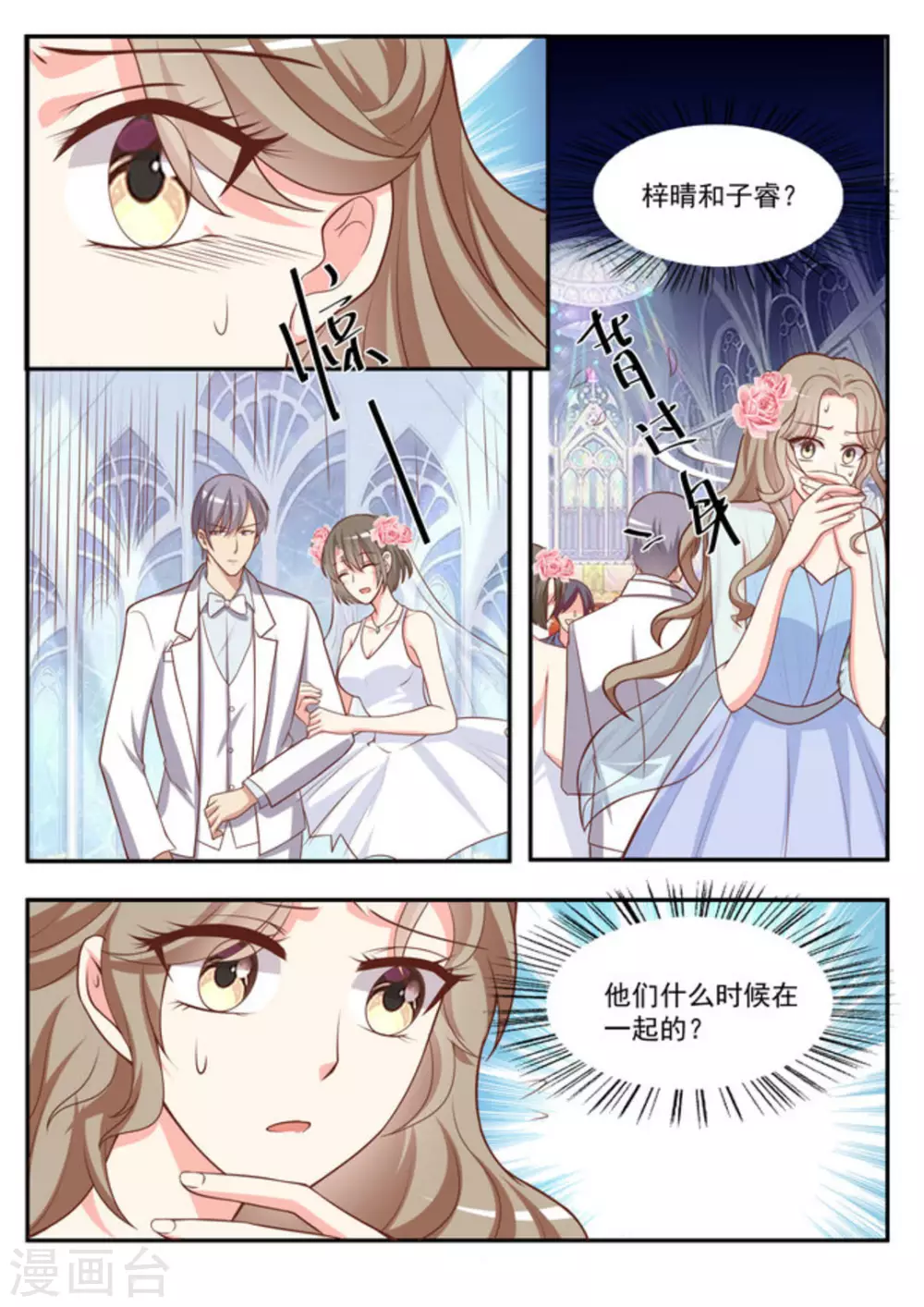 第47话5