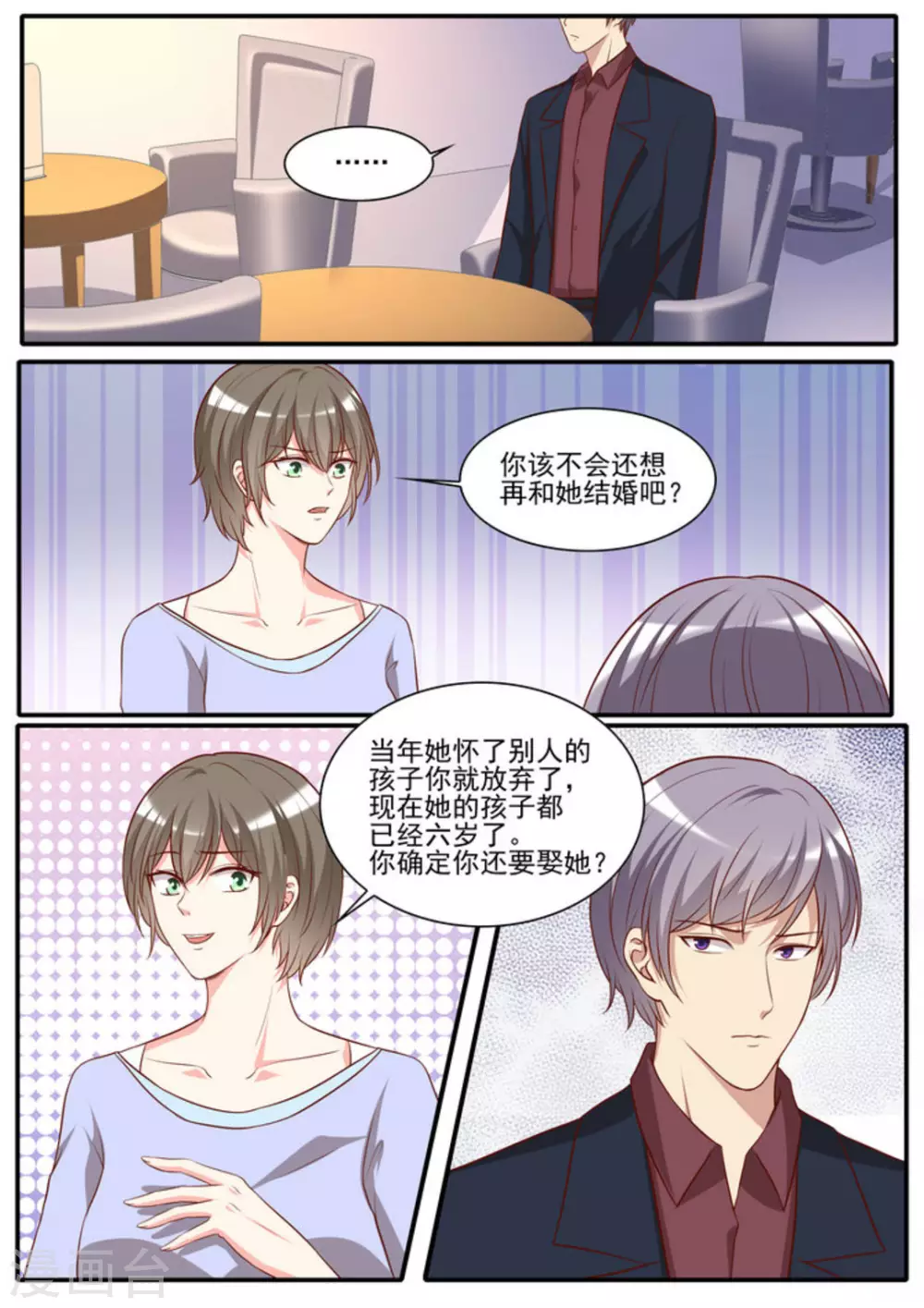 第40话11