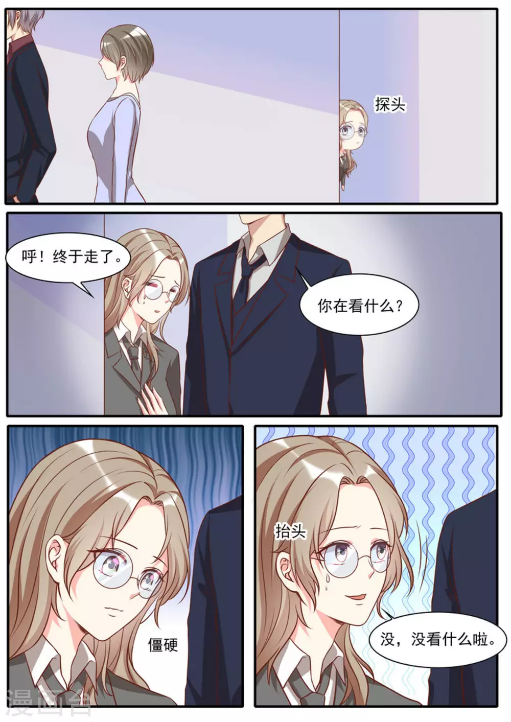 第40话4