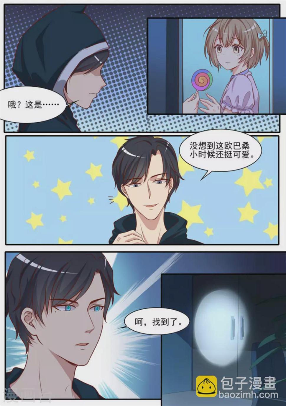 第43话14
