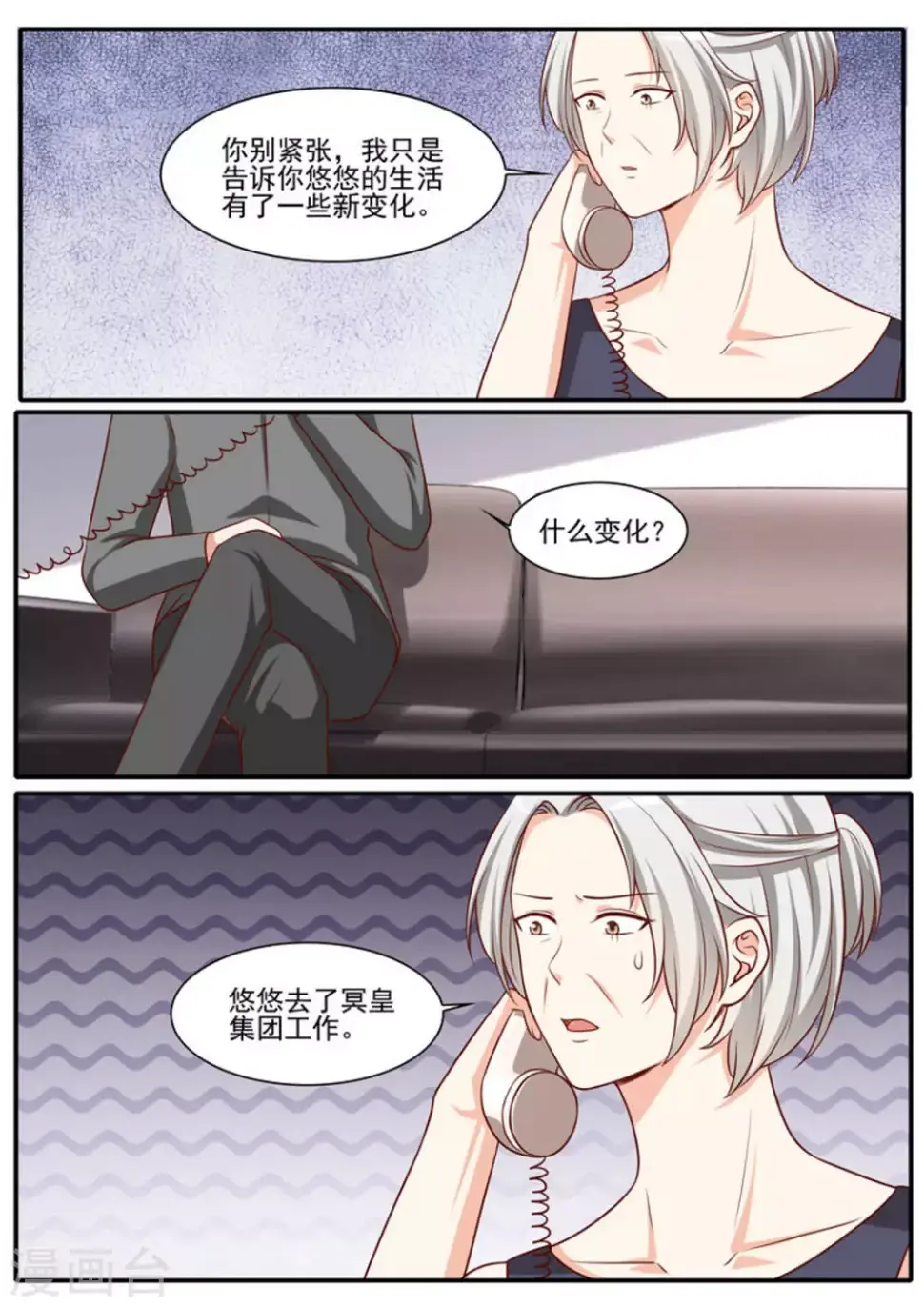 第43话6