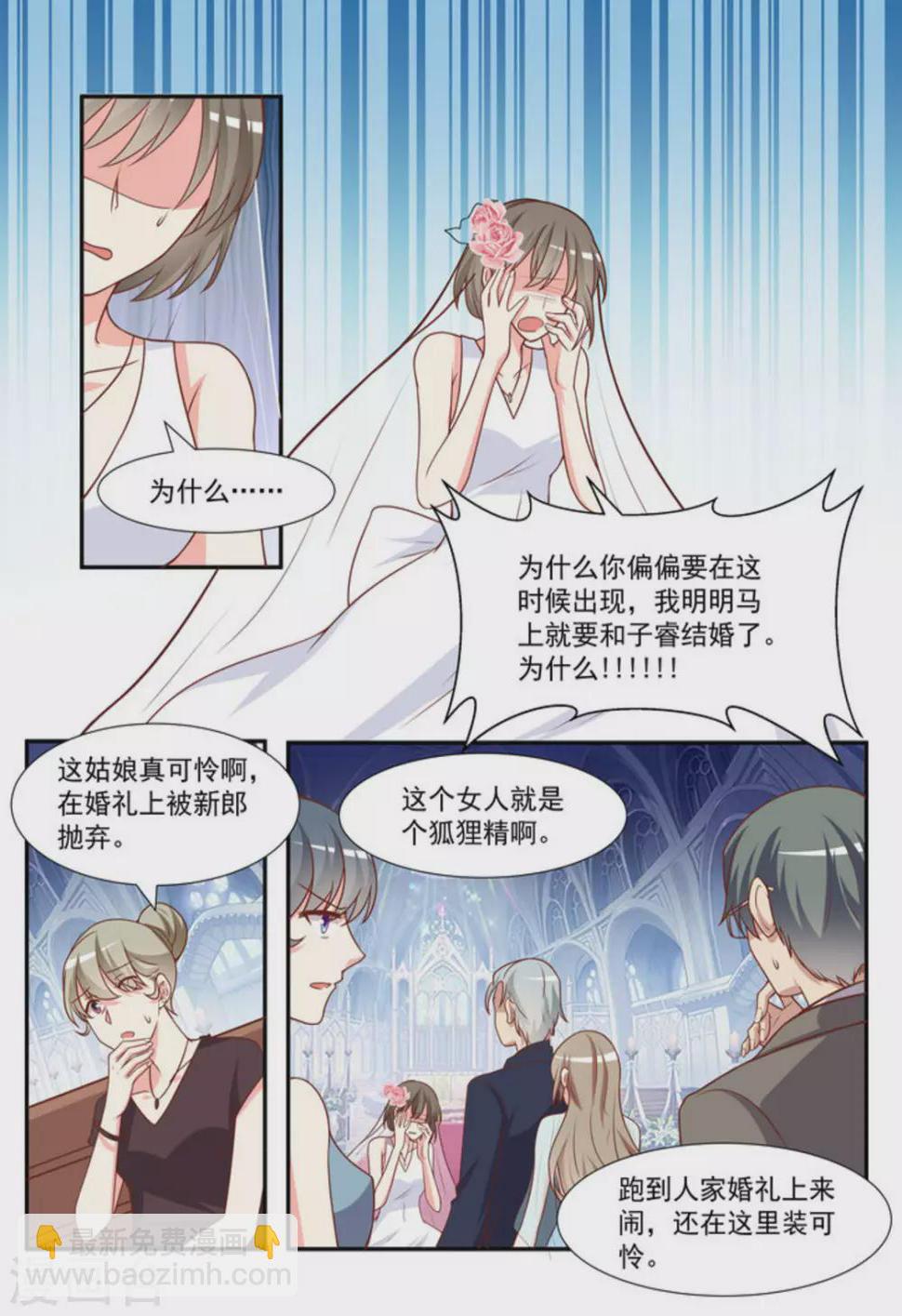 第48话5