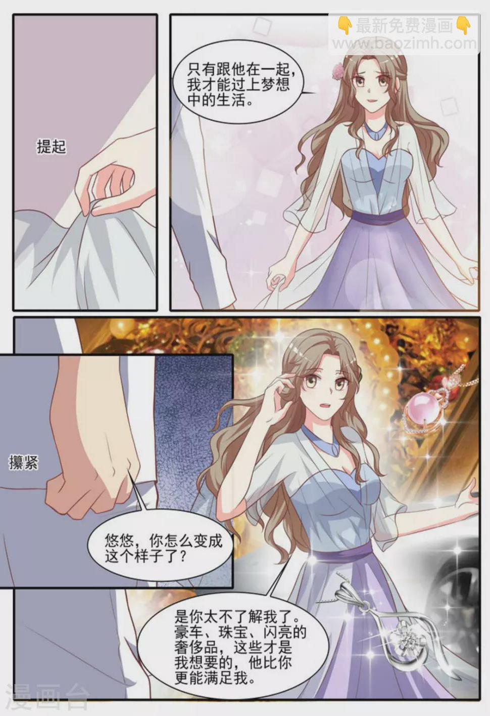 第49话2
