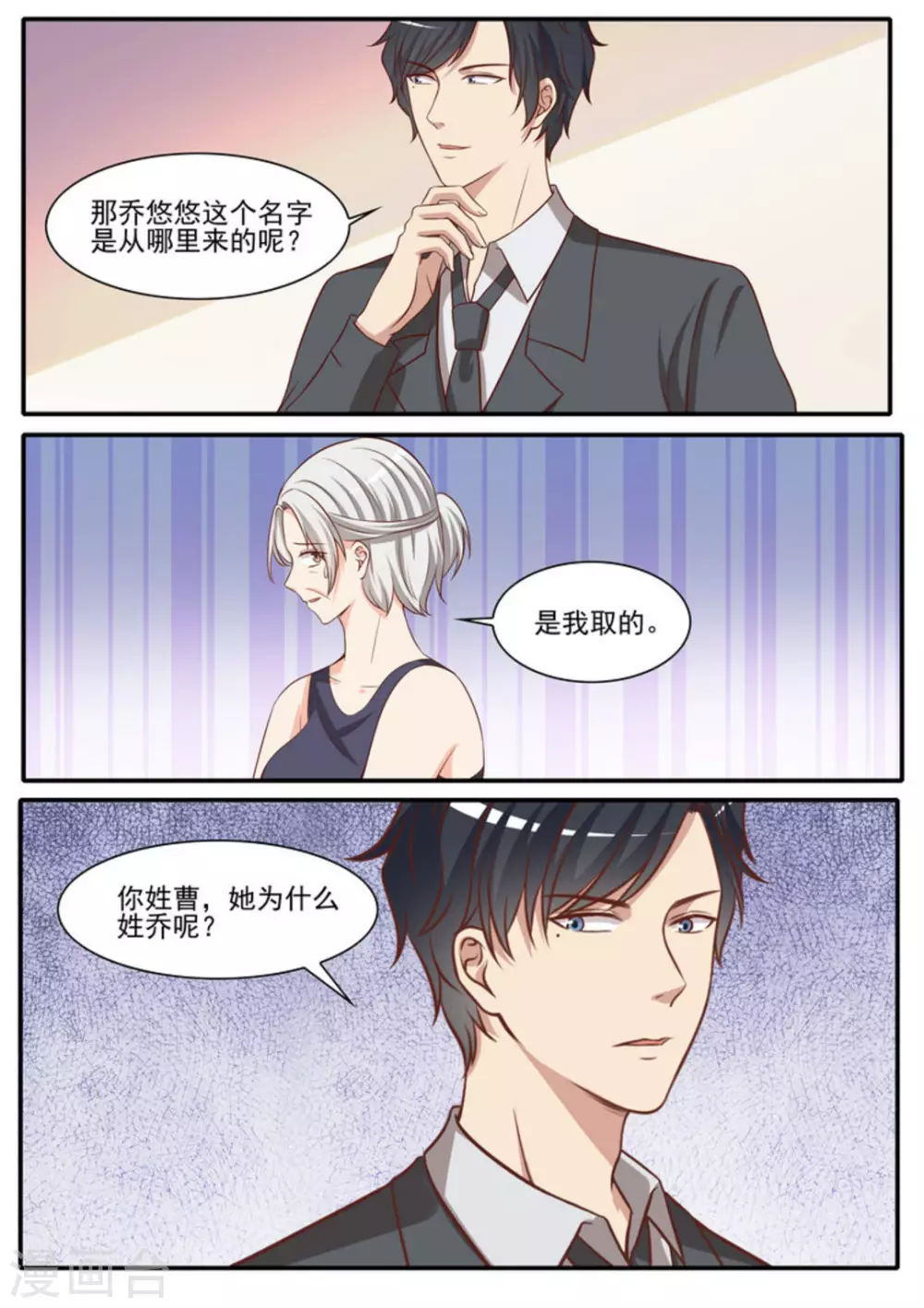 第44话19