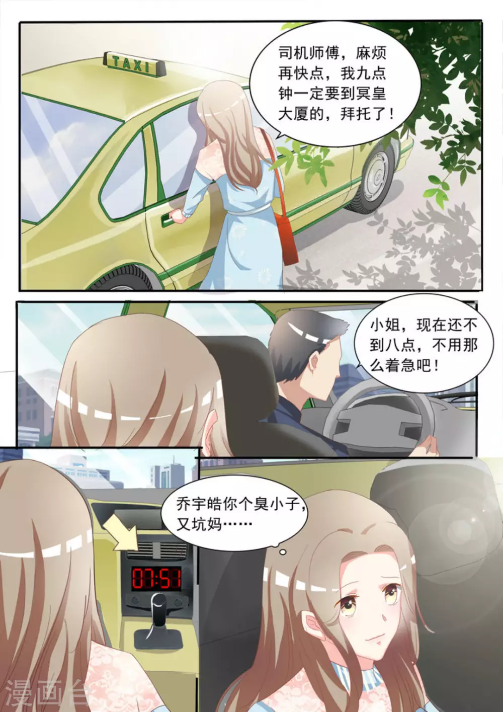第4话6