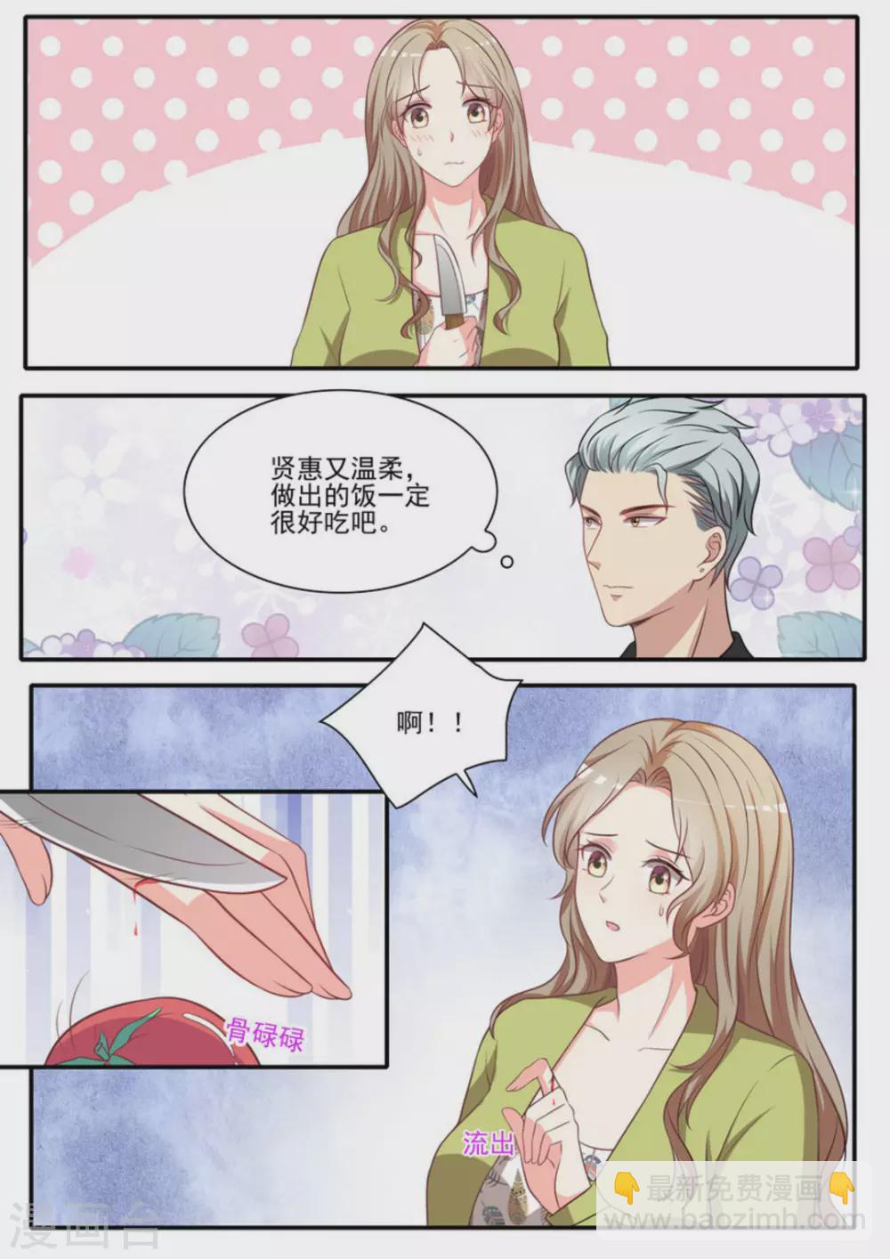 第34话14