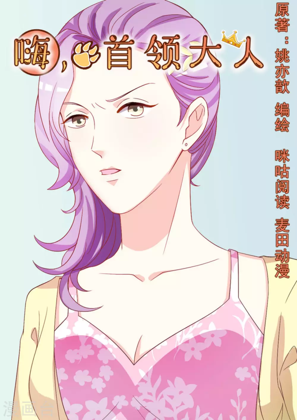 第22话0
