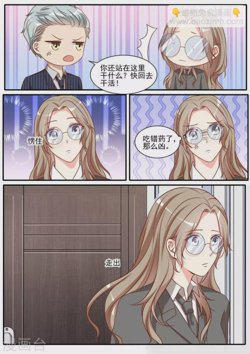 第39话12