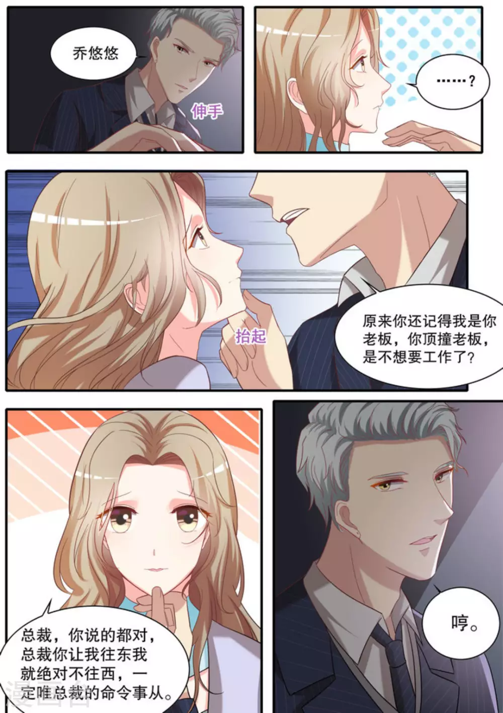 第18话16