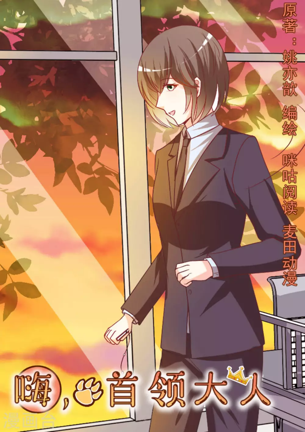 第36话0