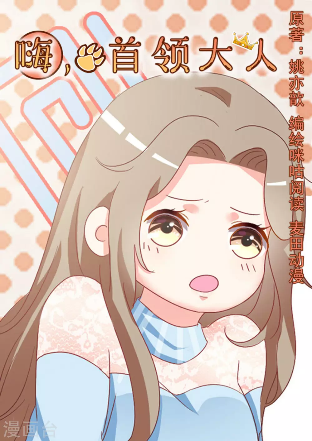 第9话0