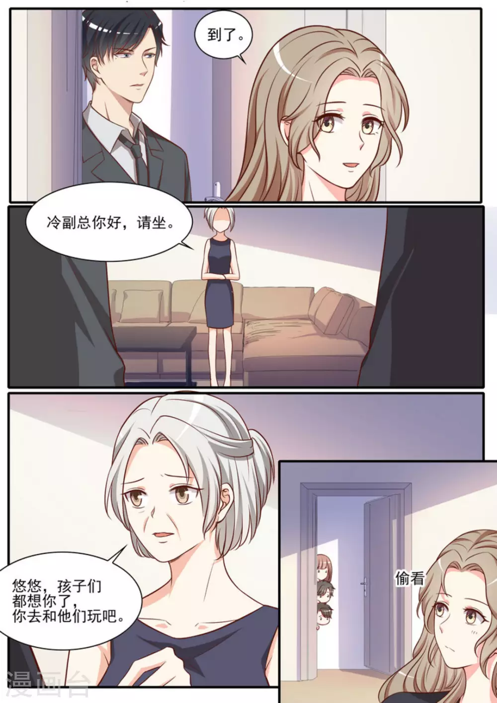 第44话14