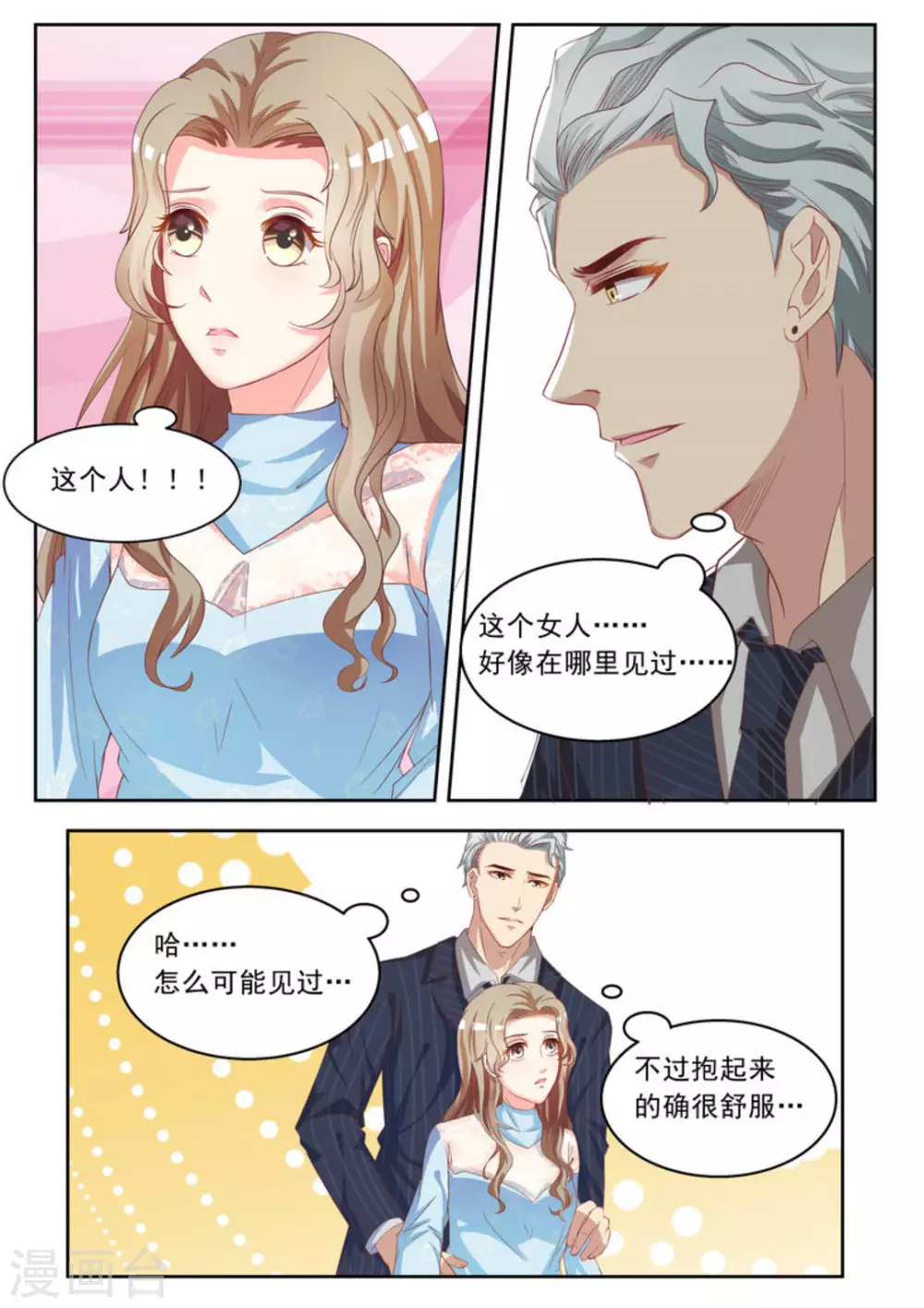 第5话1