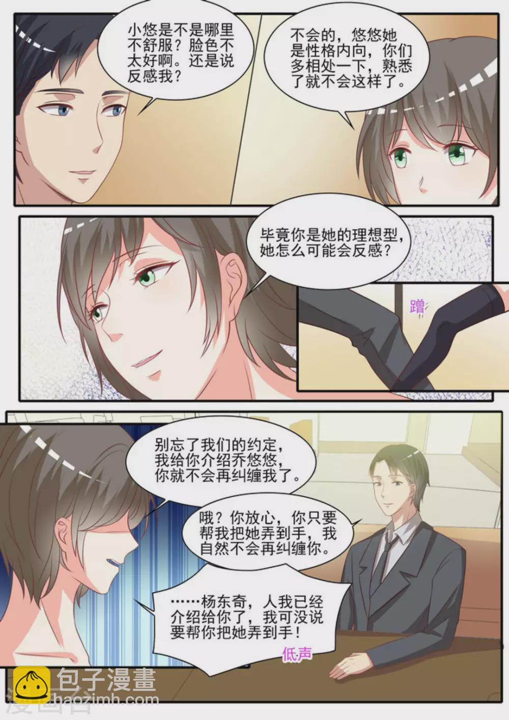 第28话13
