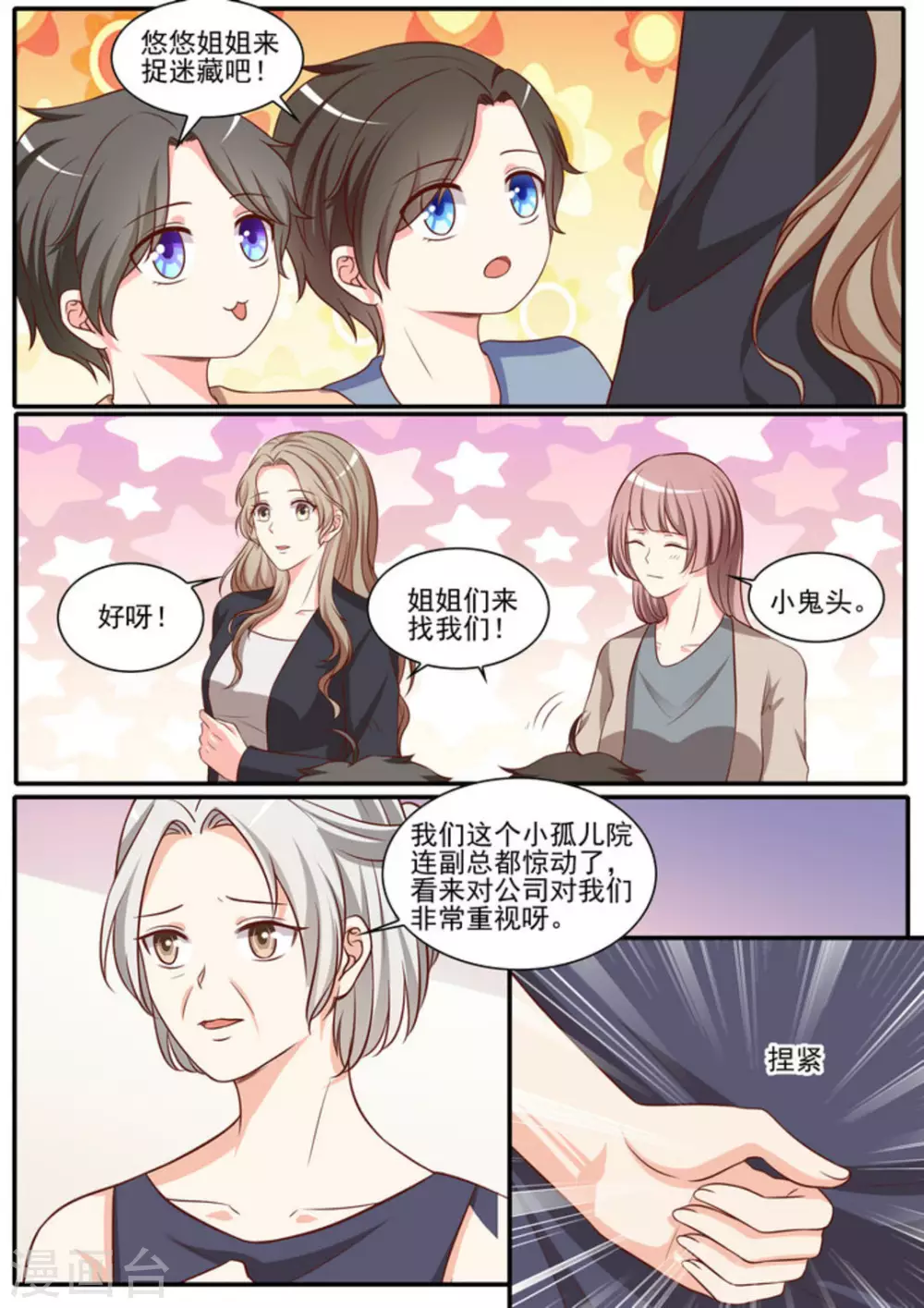 第44话15