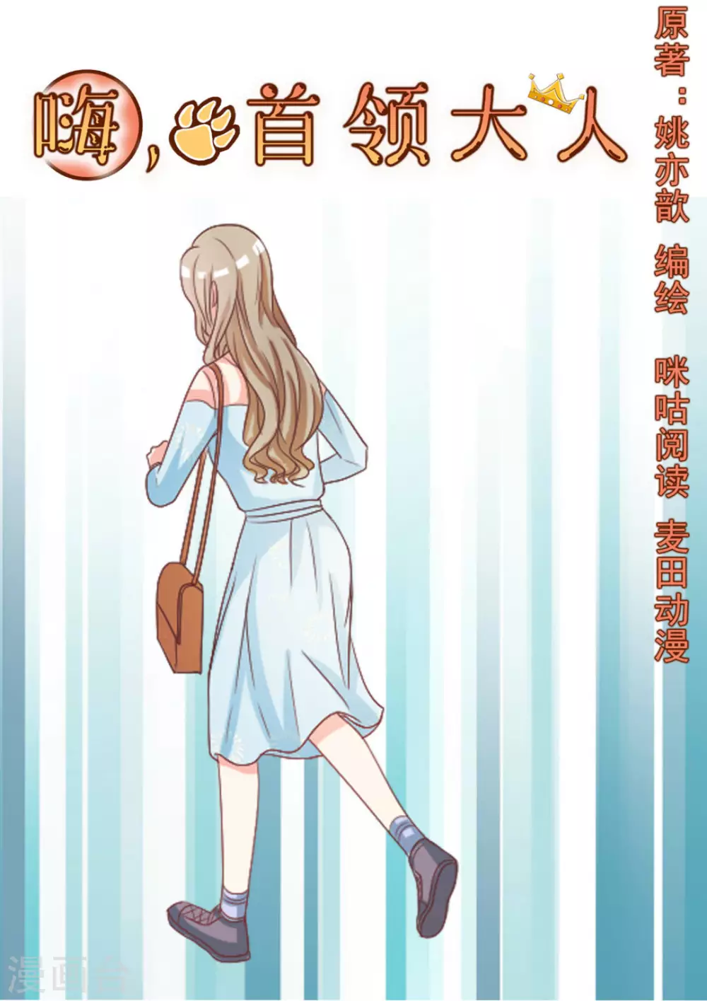 第16话0