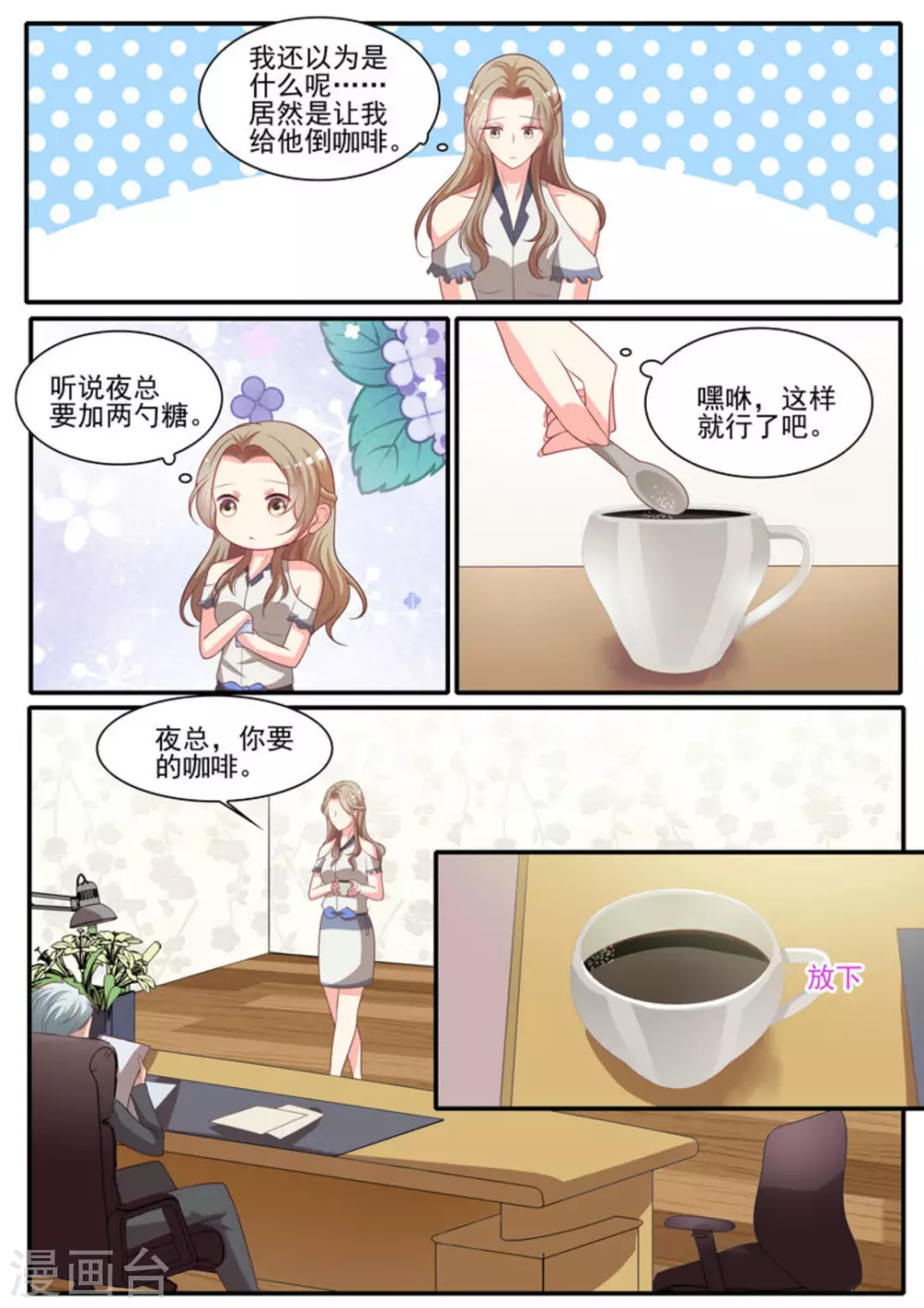第27话1