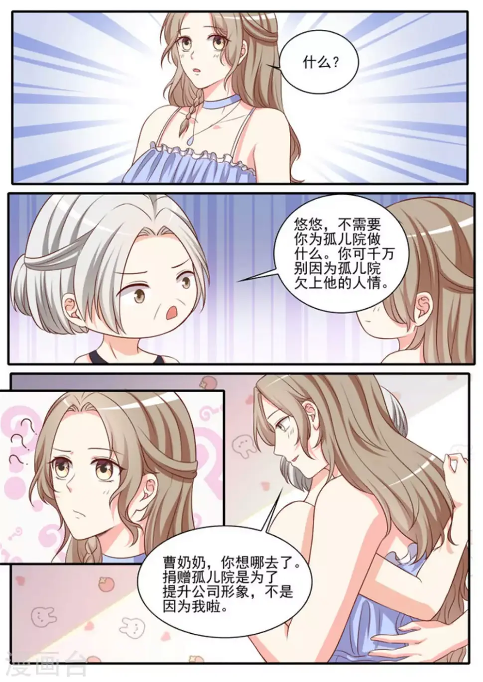第43话1