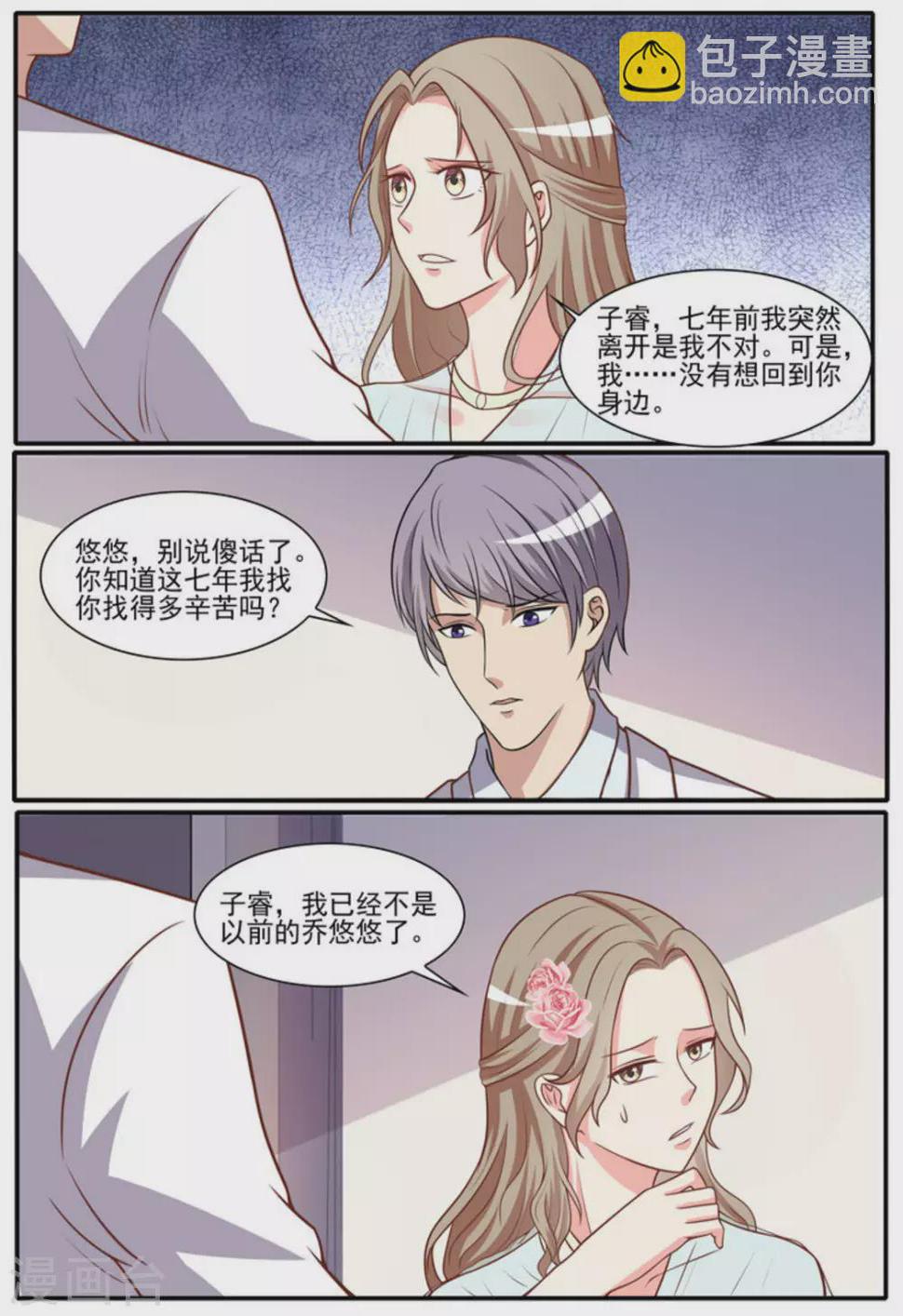 第48话21