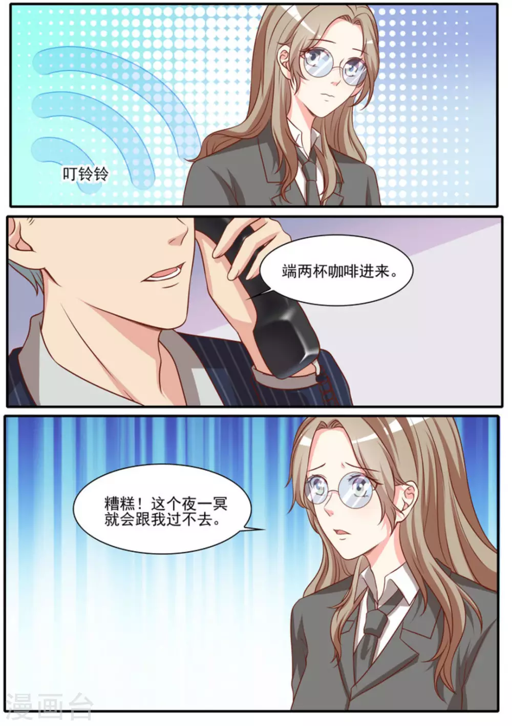 第39话5