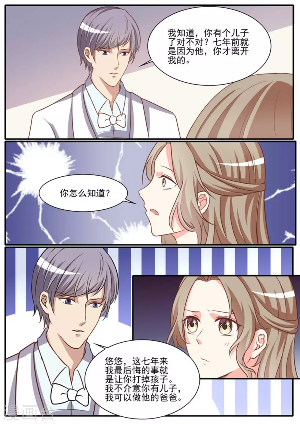 第48话22
